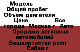  › Модель ­ Opel astra H › Общий пробег ­ 88 000 › Объем двигателя ­ 1 800 › Цена ­ 495 000 - Все города, Москва г. Авто » Продажа легковых автомобилей   . Башкортостан респ.,Сибай г.